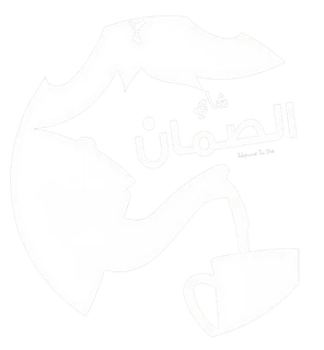Al Daman
